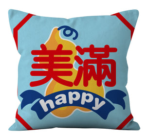 Chinese Pillow
