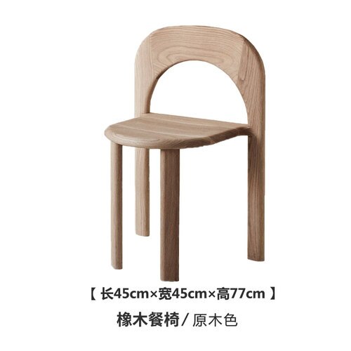 Nordic Wood Dining Chairs
