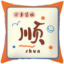 Wuyi